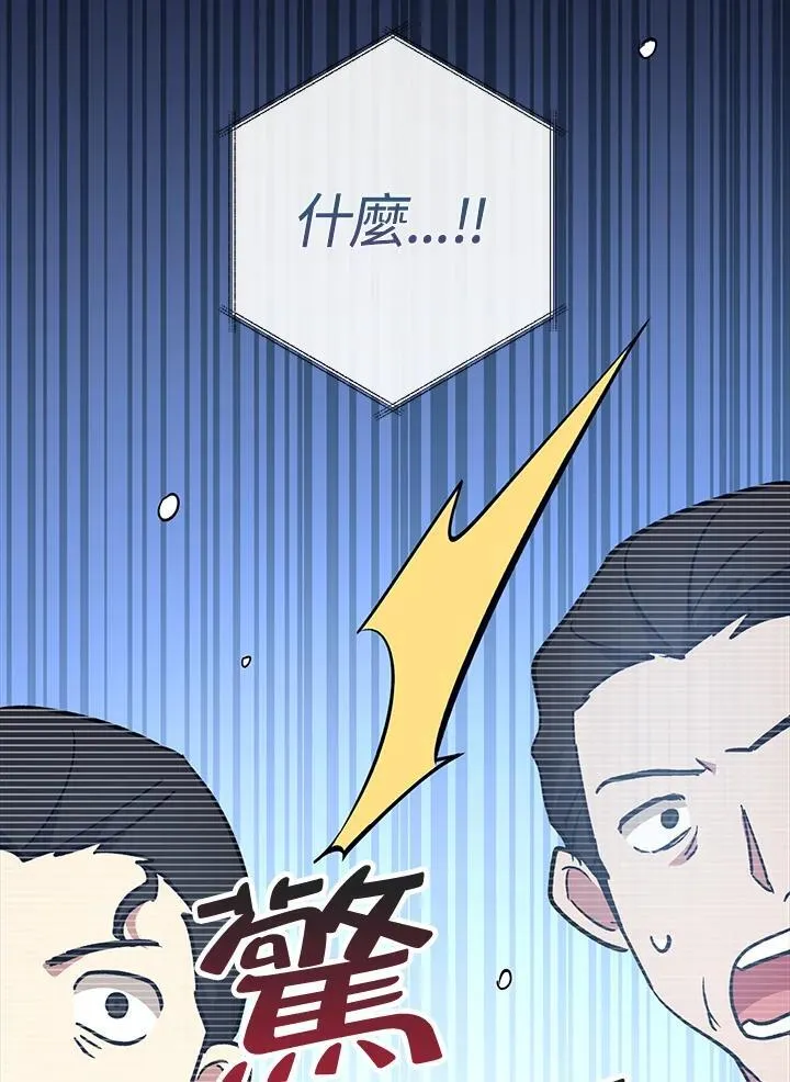 第61话 第104页