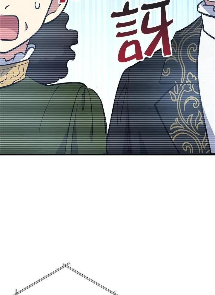 第61话 第105页