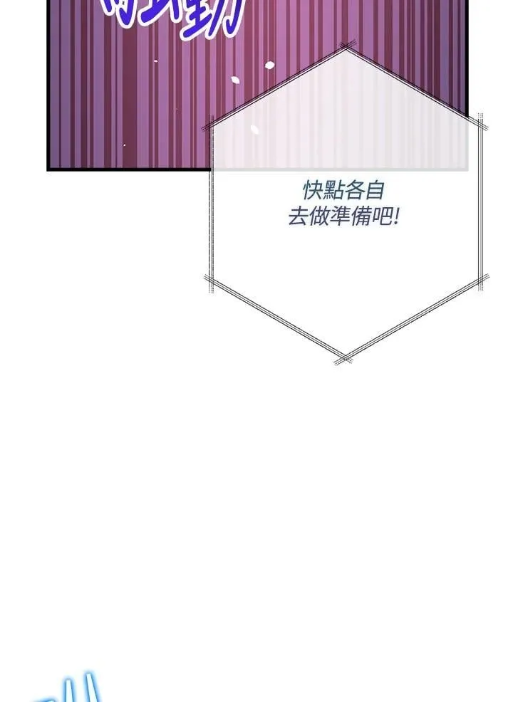 第61话 第107页