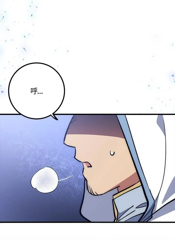 第61话 第109页