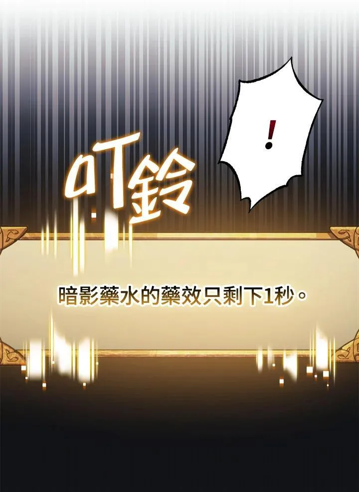 第61话 第110页