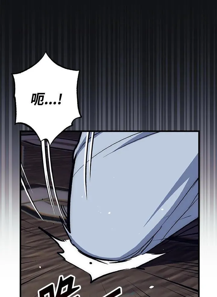 第61话 第111页