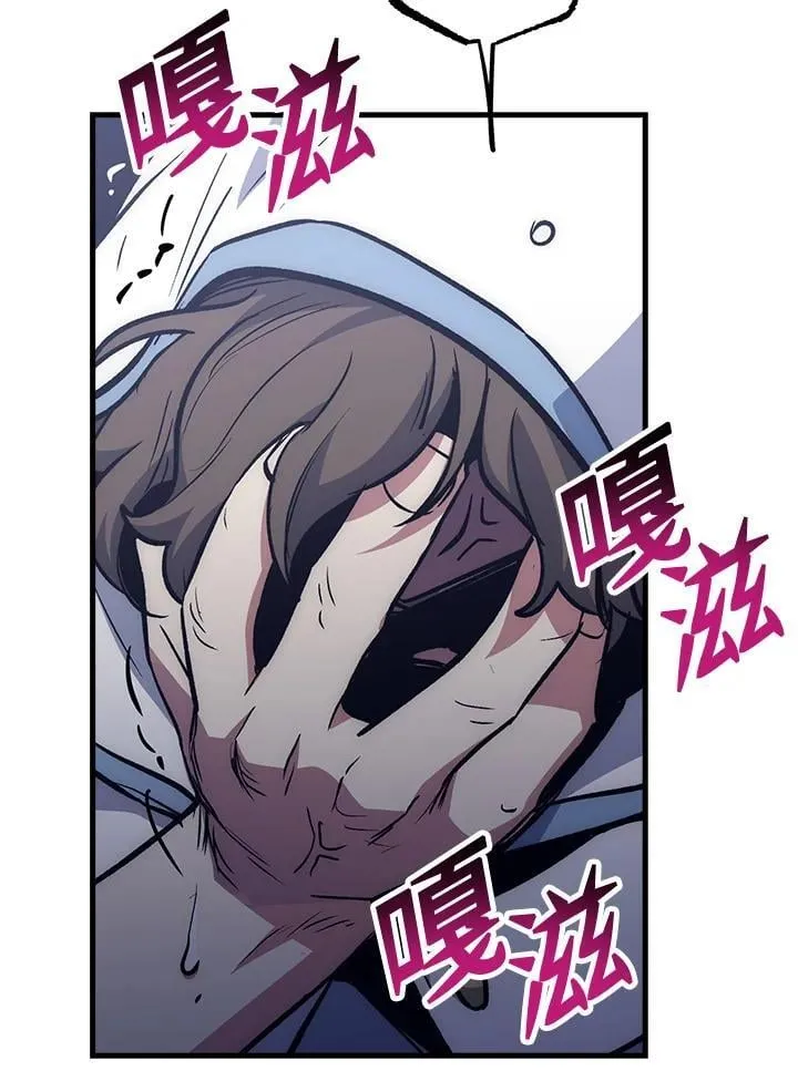 第61话 第113页
