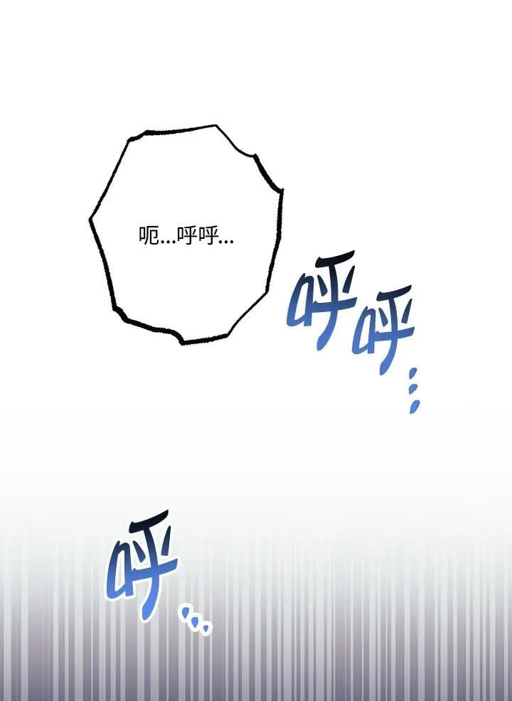 第61话 第114页