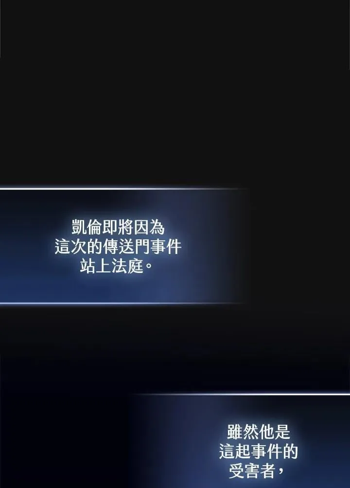 第62话 第2页