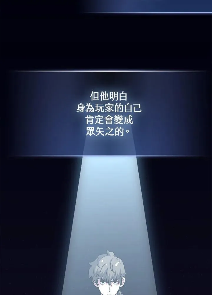 第62话 第3页