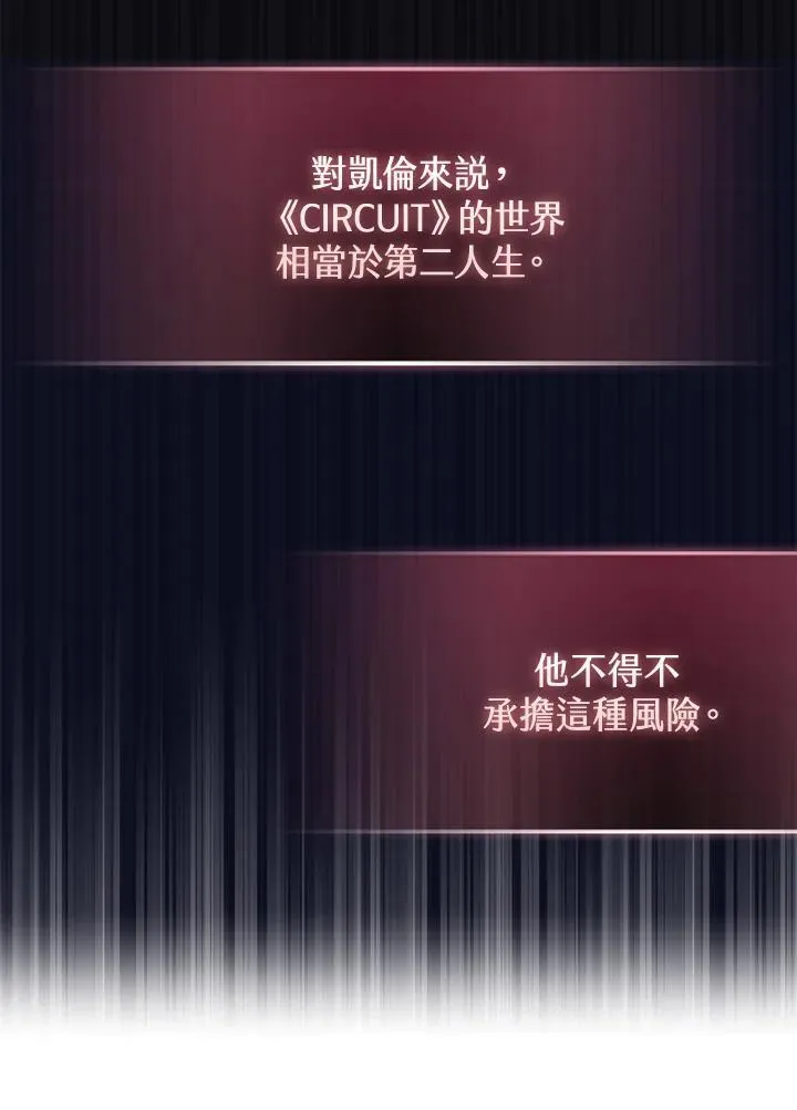 第62话 第10页
