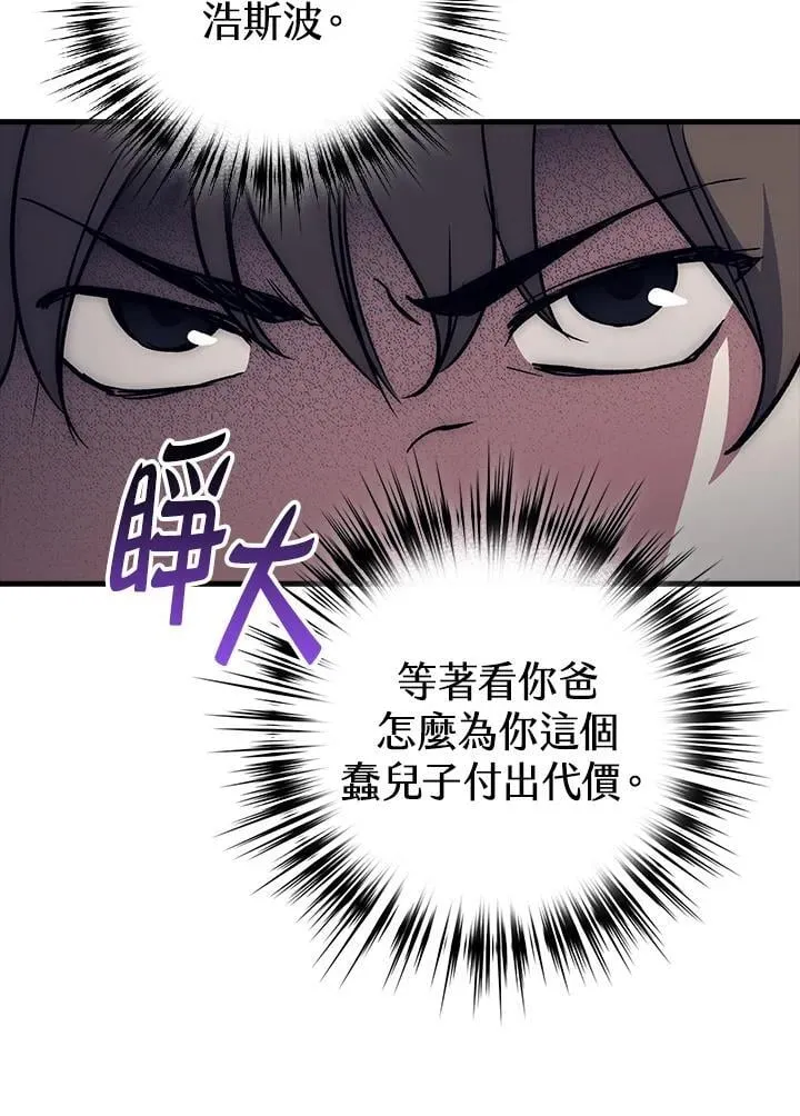 第62话 第13页