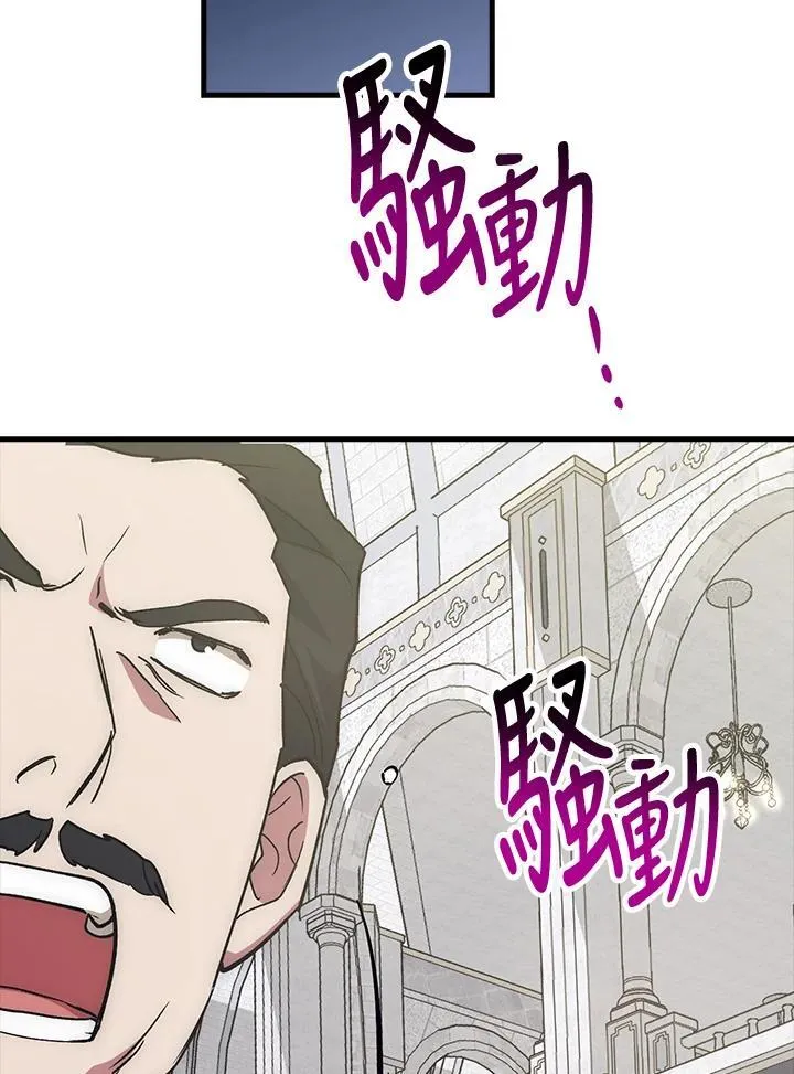 第62话 第15页