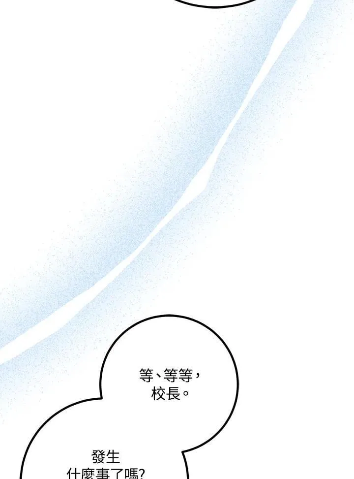 第62话 第17页