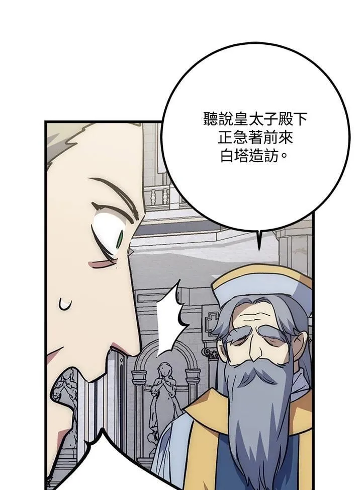 第62话 第19页