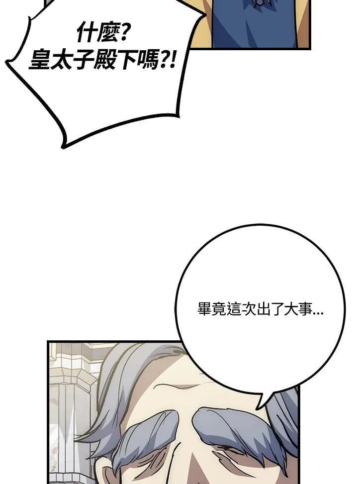 第62话 第20页