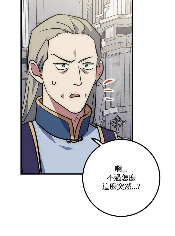 第62话 第22页