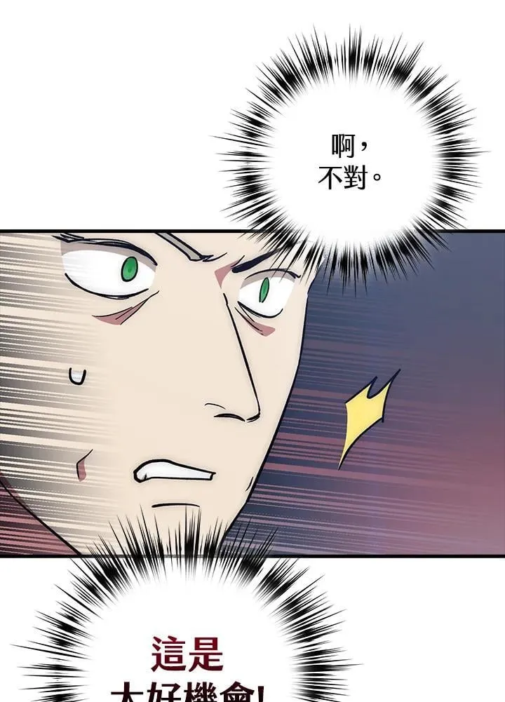 第62话 第23页