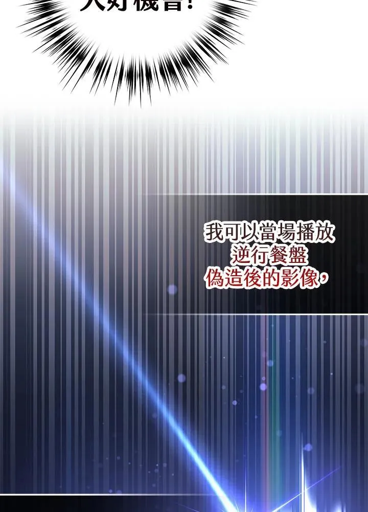 第62话 第24页