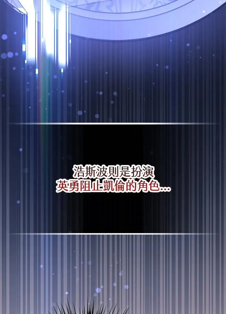 第62话 第26页