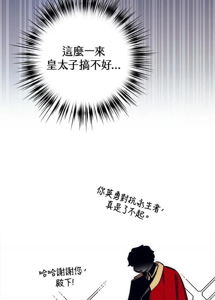 第62话 第27页
