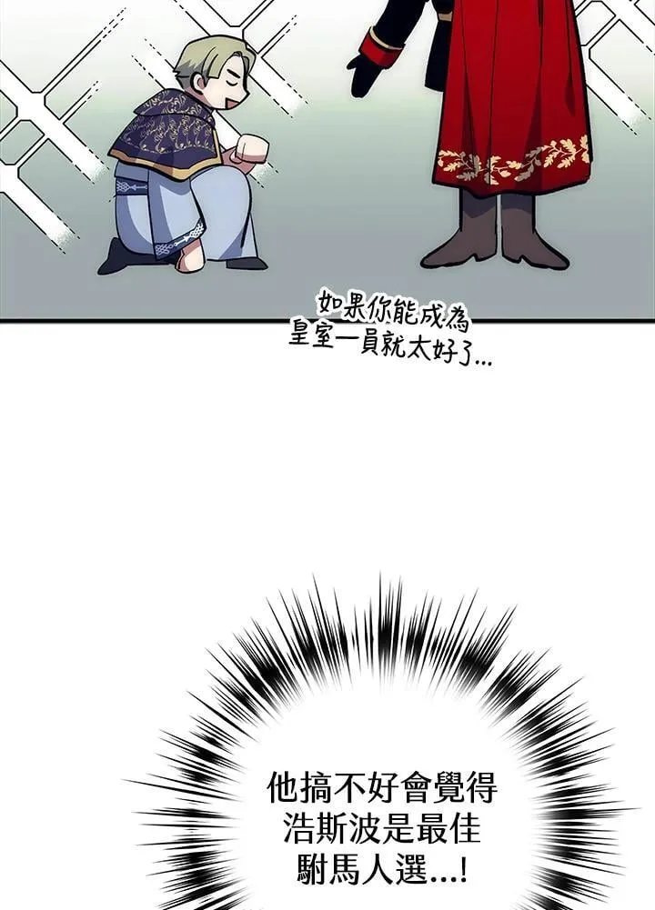 第62话 第28页