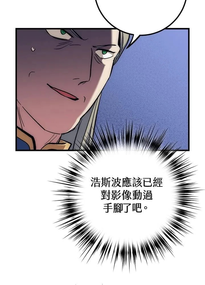 第62话 第32页