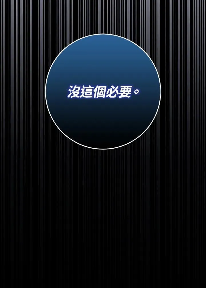 第62话 第34页