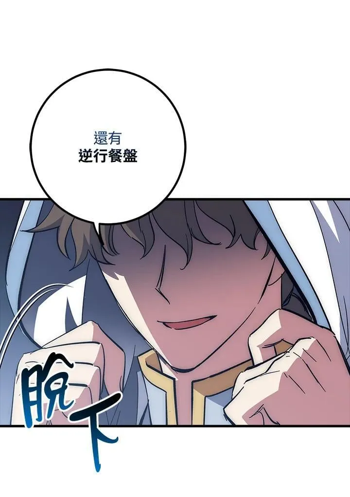 第62话 第38页