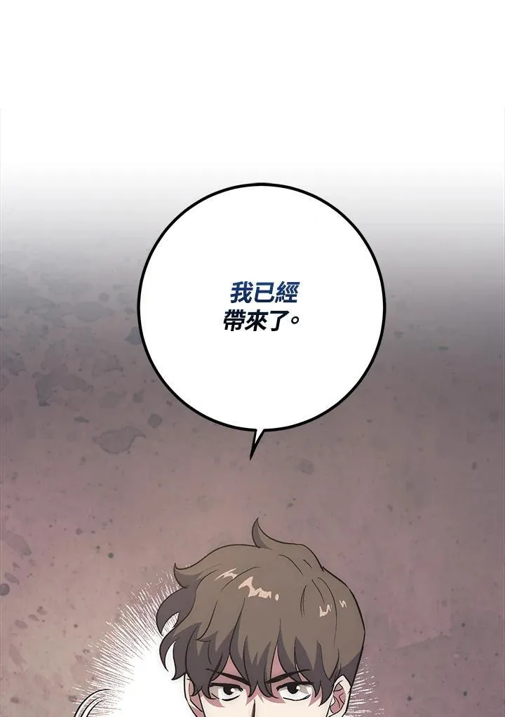 第62话 第39页