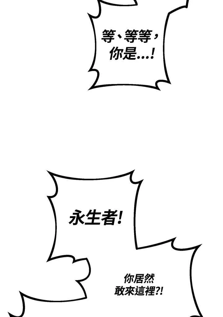 第62话 第41页