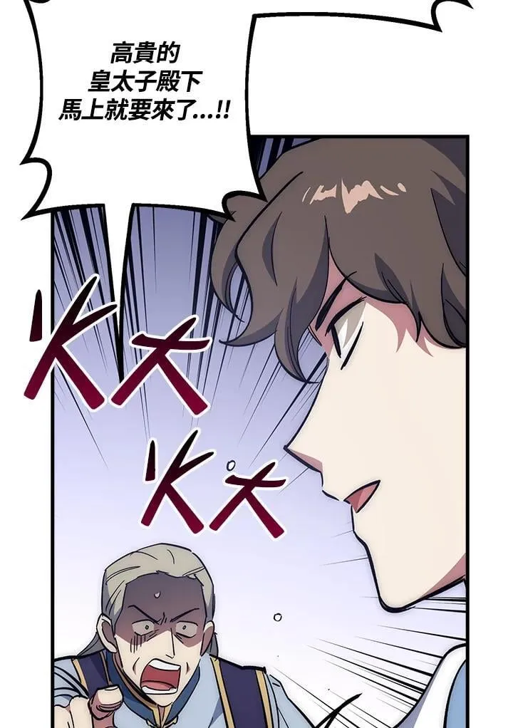 第62话 第42页