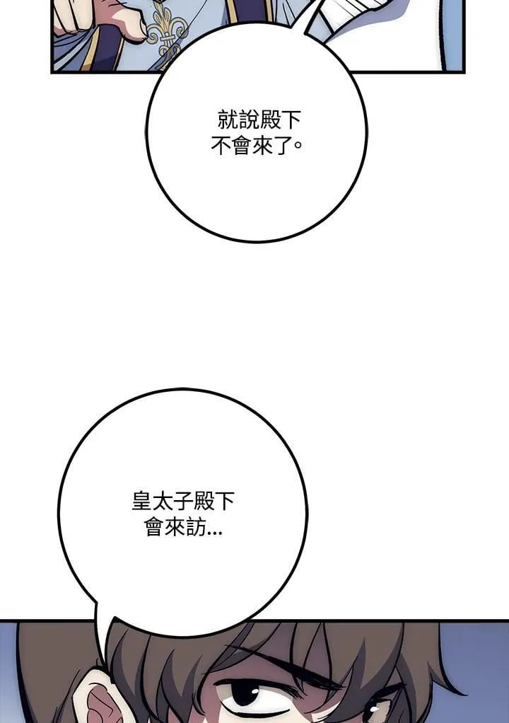 第62话 第43页