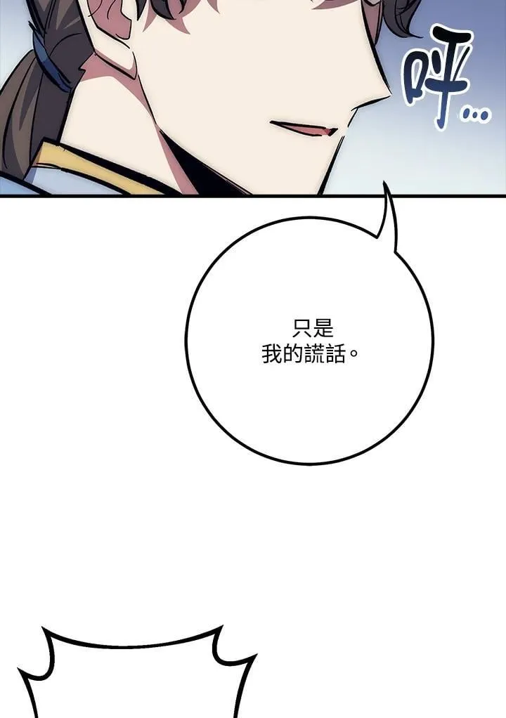 第62话 第44页