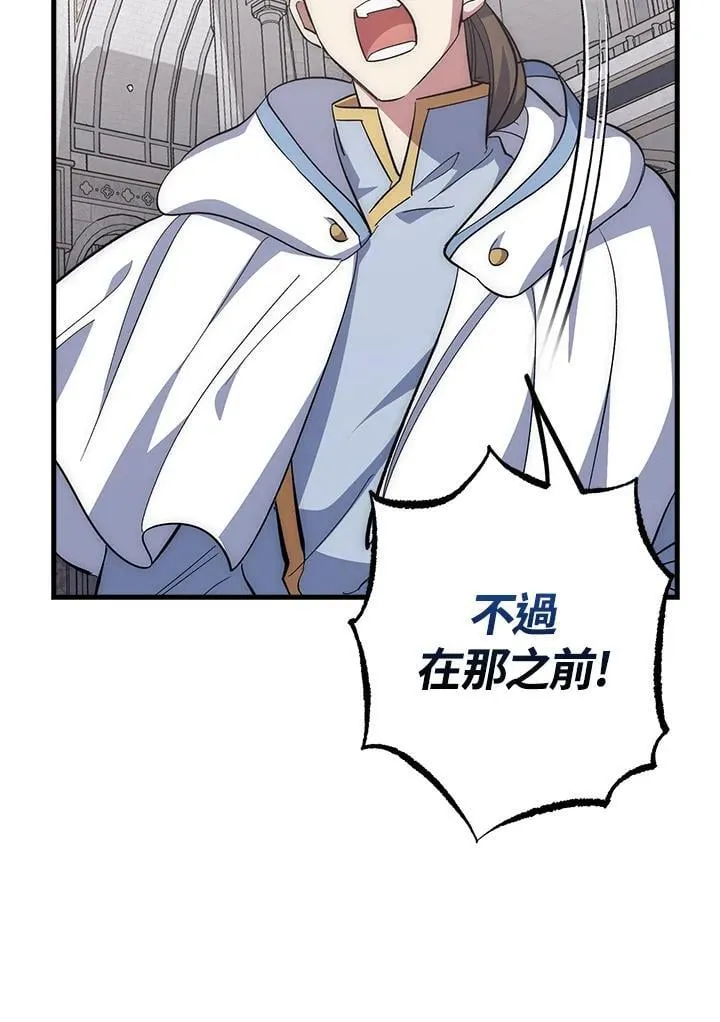 第62话 第47页