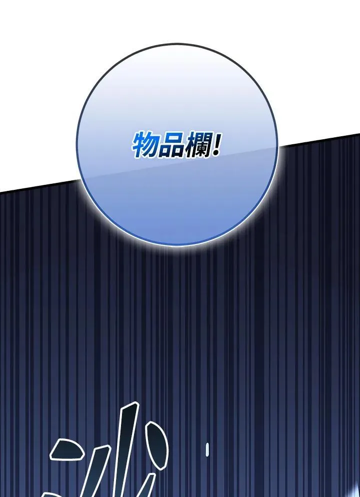 第62话 第48页