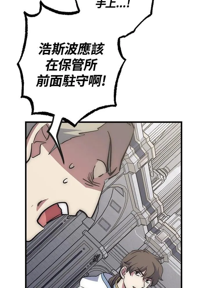 第62话 第53页