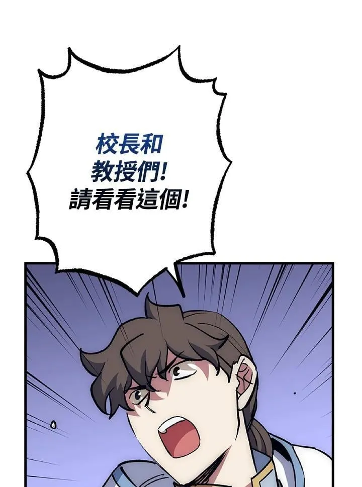 第62话 第58页