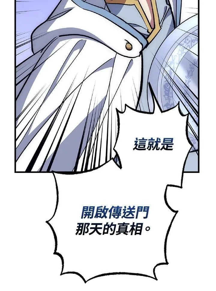第62话 第59页