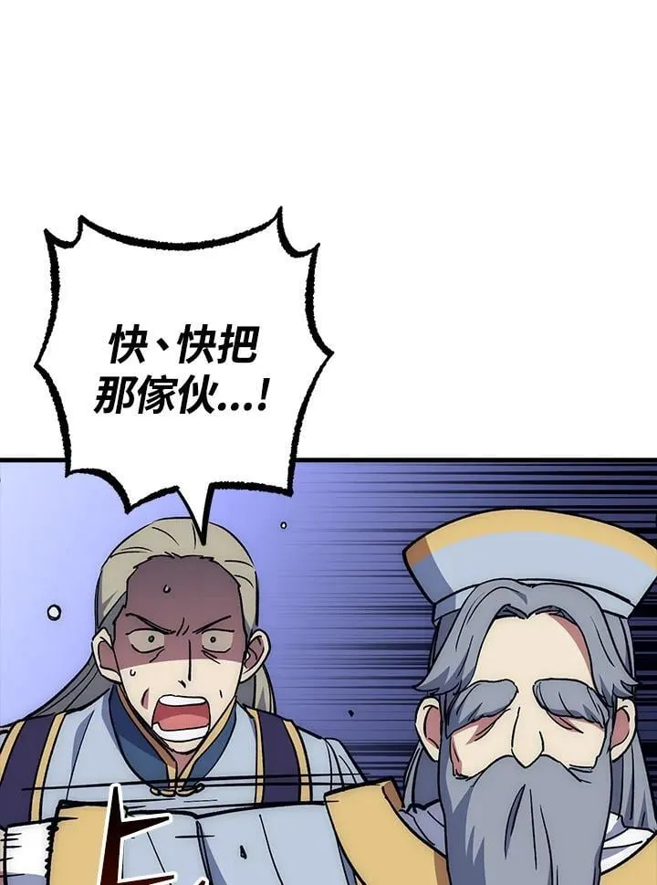 第62话 第60页