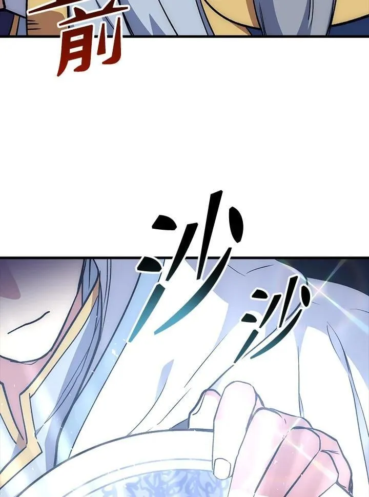 第62话 第61页
