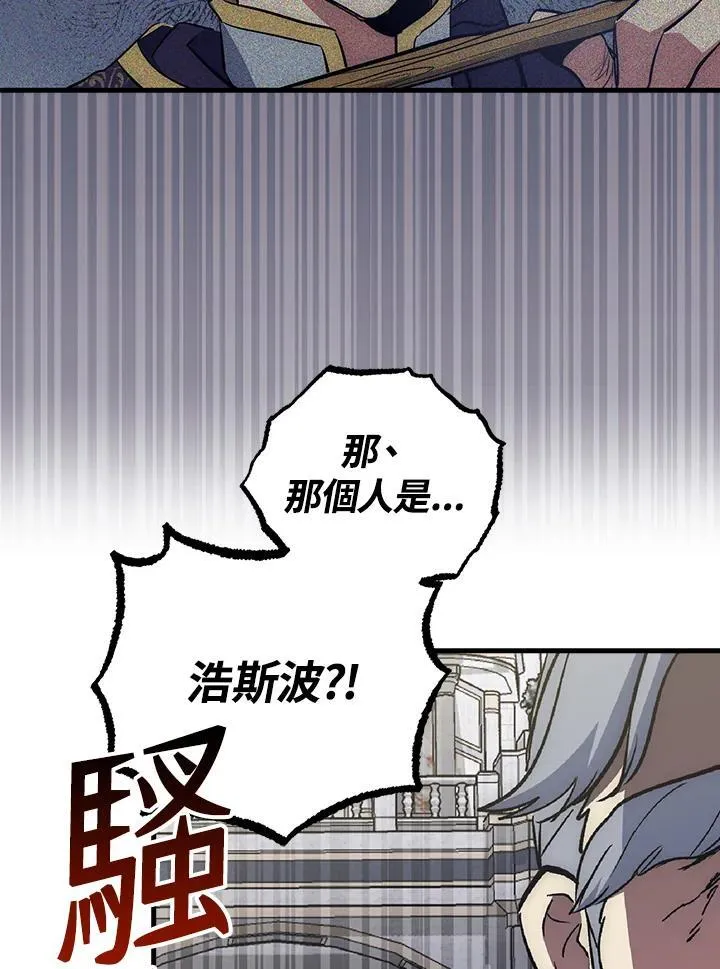 第62话 第68页