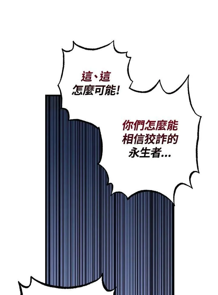 第62话 第71页