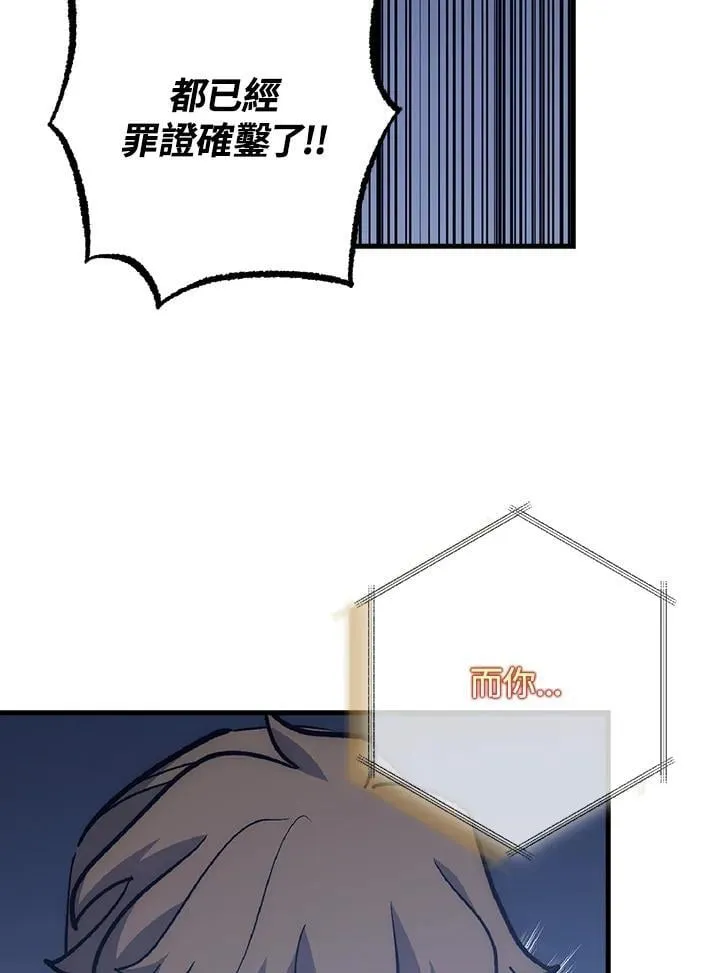 第62话 第72页