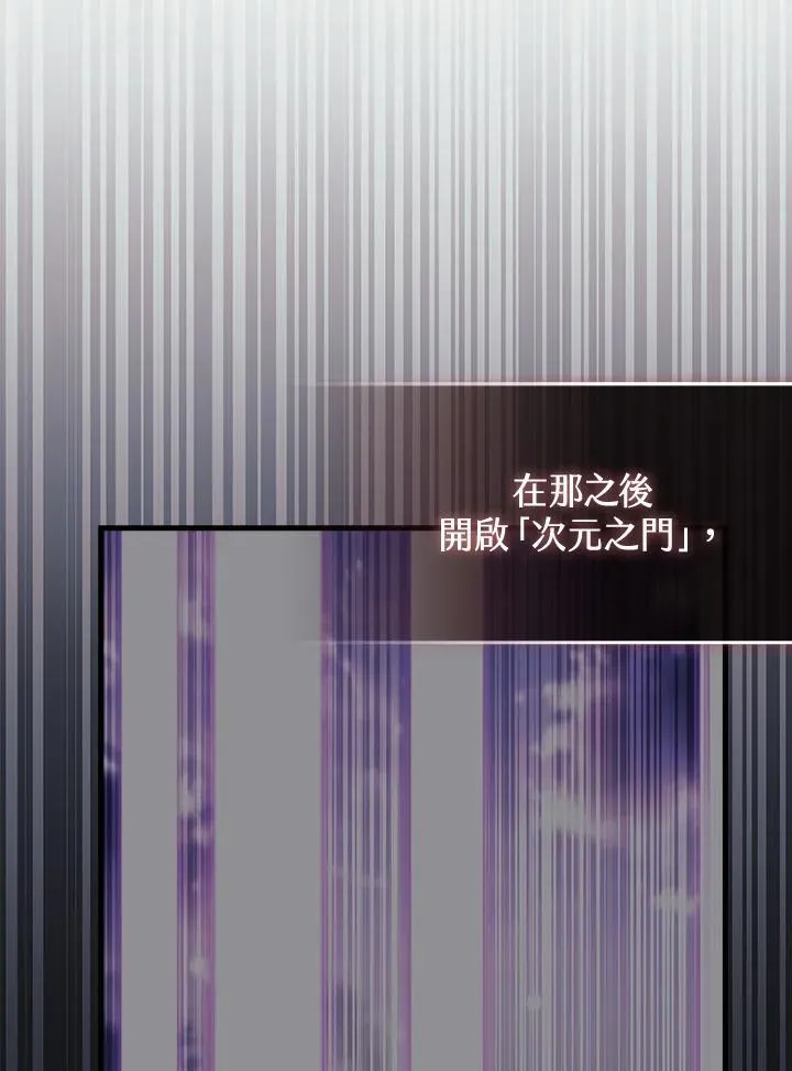 第62话 第76页