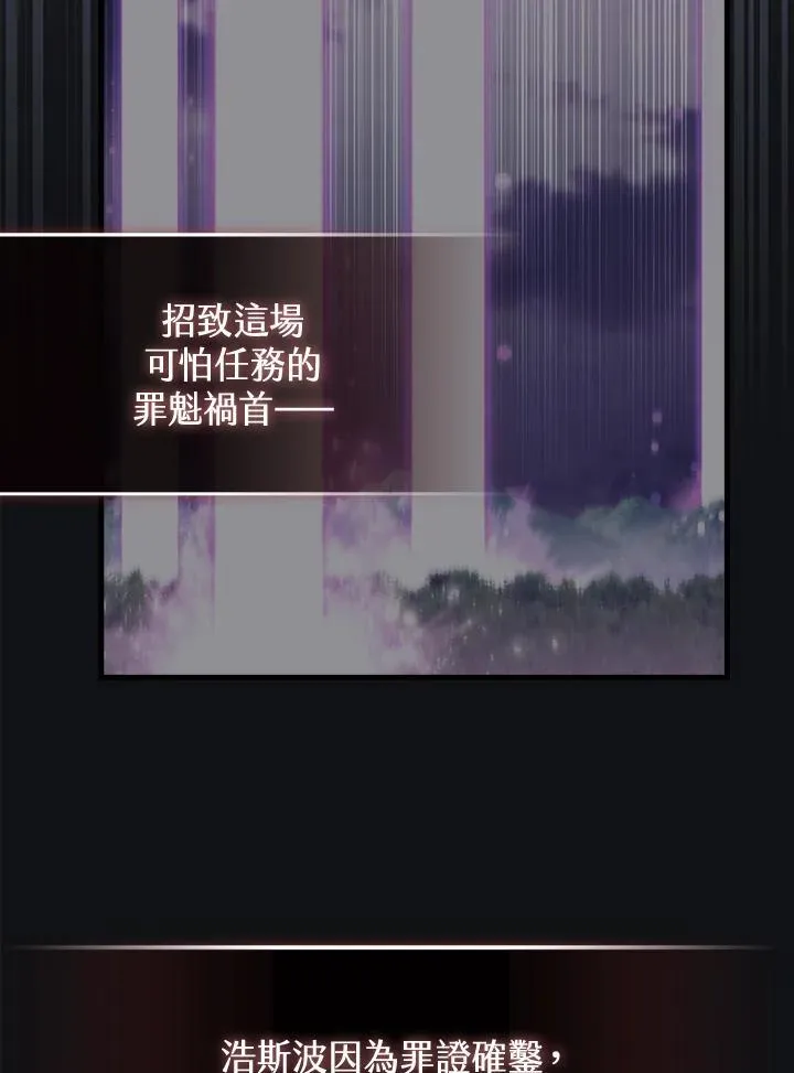 第62话 第77页