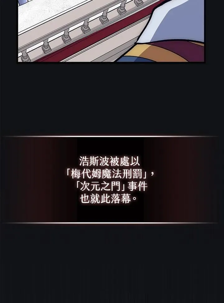 第62话 第79页