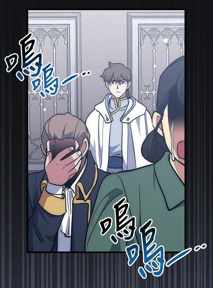 第62话 第80页