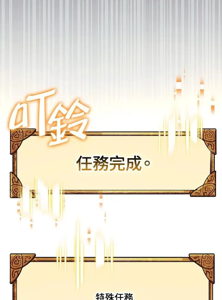 第62话 第82页