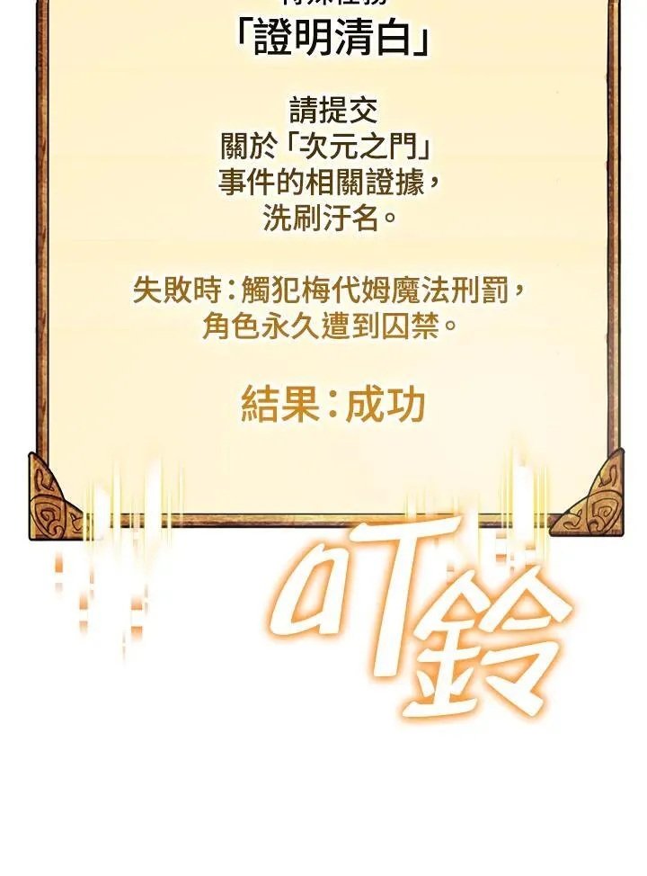 第62话 第83页