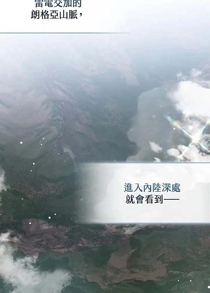 第62话 第85页