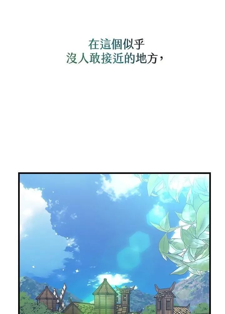 第62话 第88页