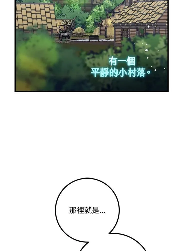 第62话 第89页