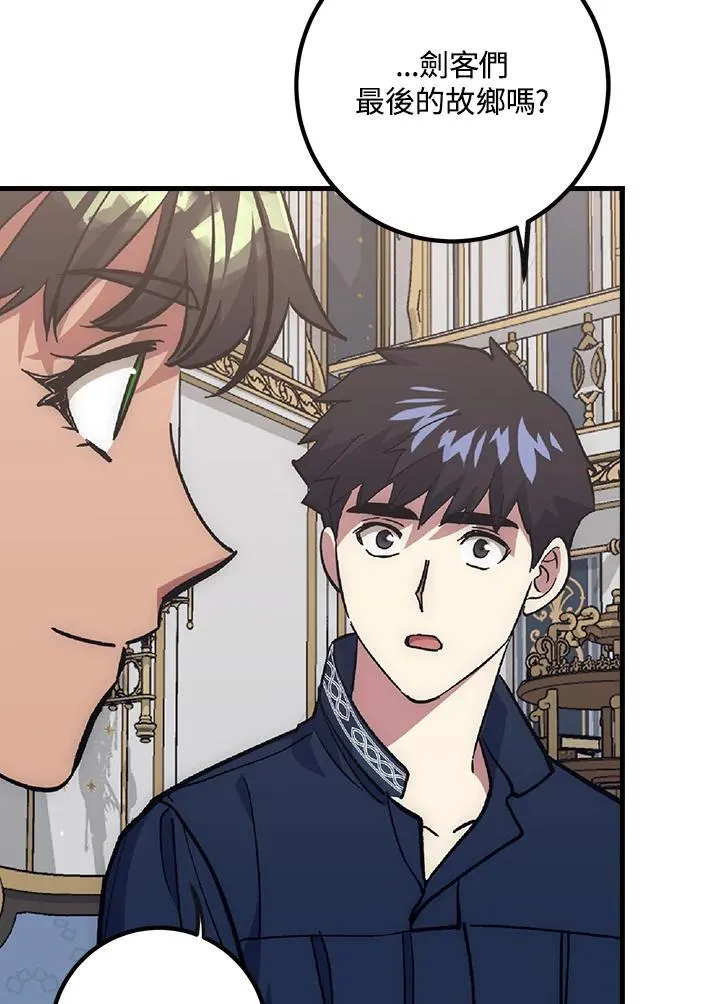 第62话 第90页